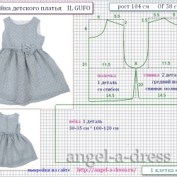 104 размер выкройка платья для девочки Il Gufo