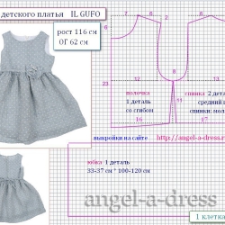 116 размер выкройка платья для девочки Il Gufo